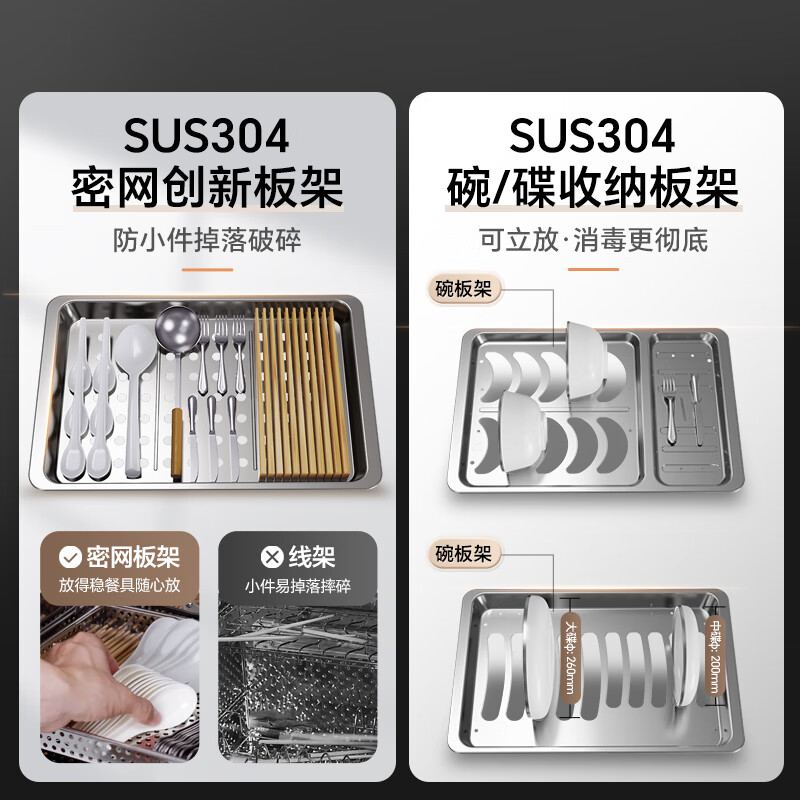 康宝(Canbo)XDZ110-KT消毒柜立式小型304不锈钢层架奶瓶碗具热风消毒碗柜智能触摸控制无菌储存二星级100L高清大图