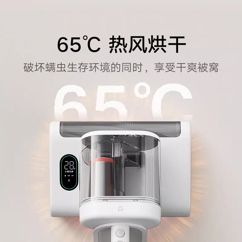 小米(MI)除螨仪2Pro 米家手持除螨机家用床上有线除螨虫仪床铺大吸力热风除湿UV-C杀菌除螨虫高清大图