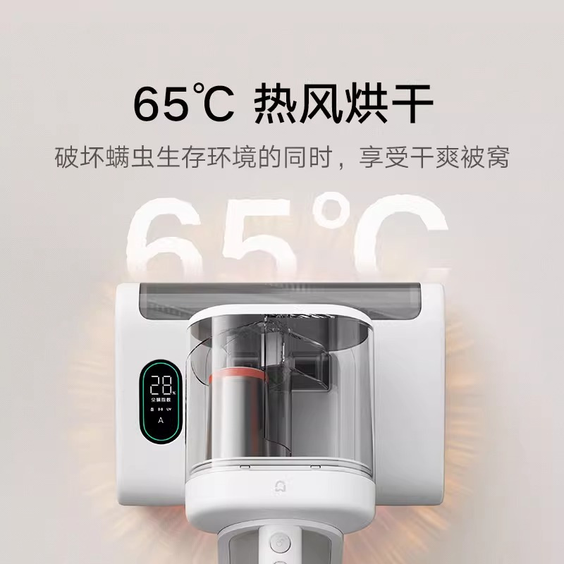 小米(MI)除螨仪2Pro 米家手持除螨机家用床上有线除螨虫仪床铺大吸力热风除湿UV-C杀菌除螨虫