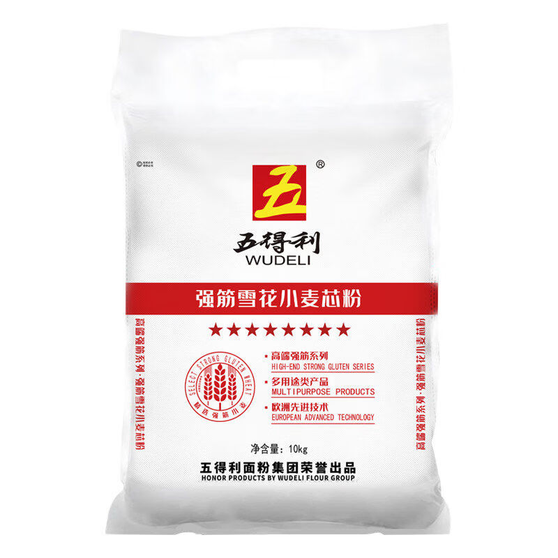 五得利 做包子馒头烙饼家用白面通用面粉 强筋雪花小麦芯粉20斤高清大图