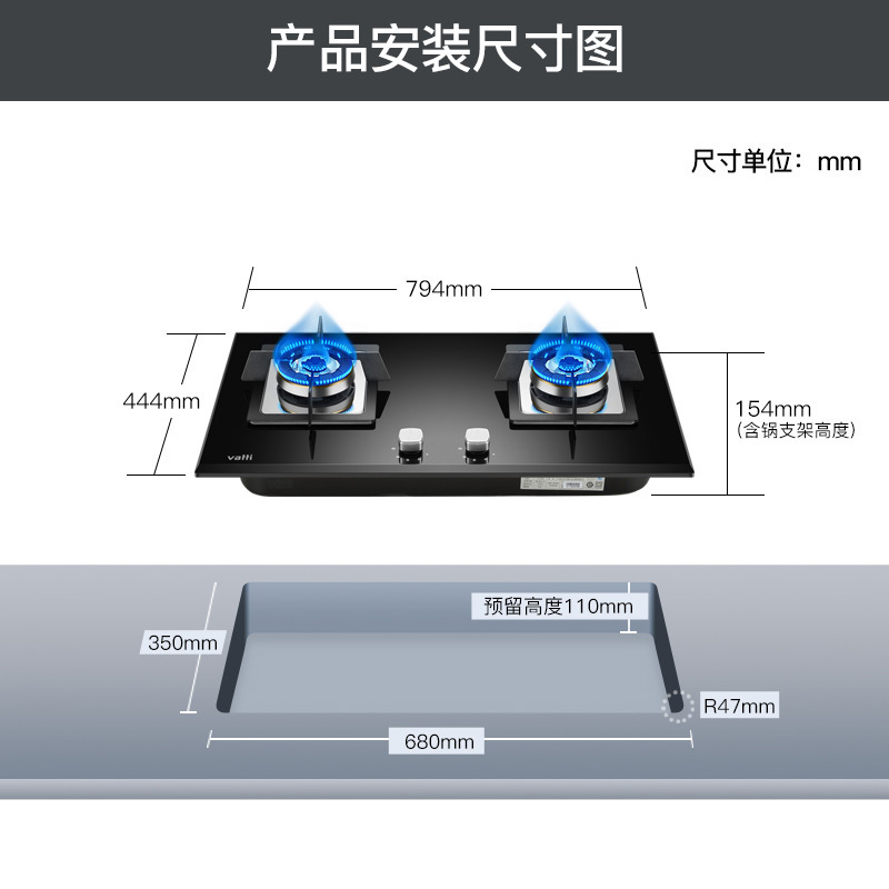 华帝(vatti)JZT-i10042B燃气灶 4.5KW大火力 一级能效 5档精控 钢化玻璃台嵌两用双眼灶具(天然气)高清大图