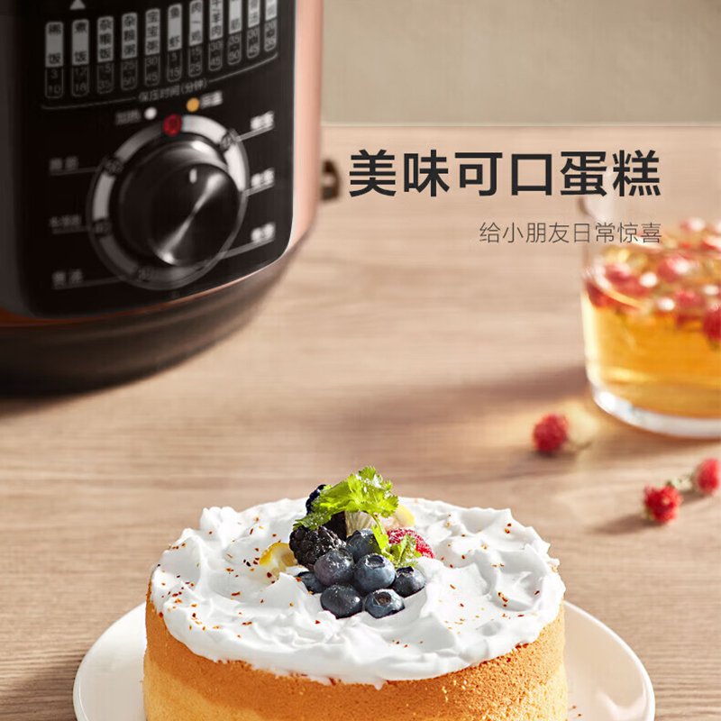 美的电压力锅YL50M132压力锅