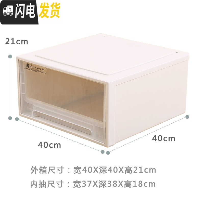 三维工匠塑料抽屉式收纳柜宝宝衣柜婴儿柜子儿童衣物储物柜组合整理收纳箱 40面宽灰白透明1层（40*40*21）