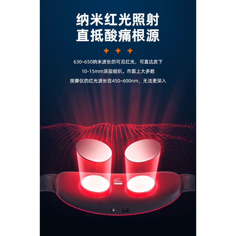 攀高 腰部按摩仪2645L中频升级款高清大图