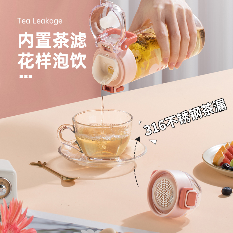 炊大皇时尚撞色弹盖随手杯家用办公可拎冷水杯YD48A1