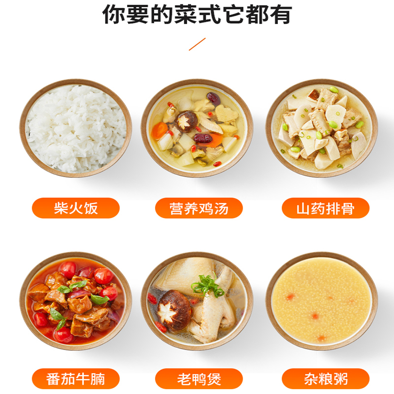 九阳(Joyoung)电饭煲Y-50IHA3 智能方煲 预约功能 可拆上盖 一锅双胆 IH加热 5L电饭