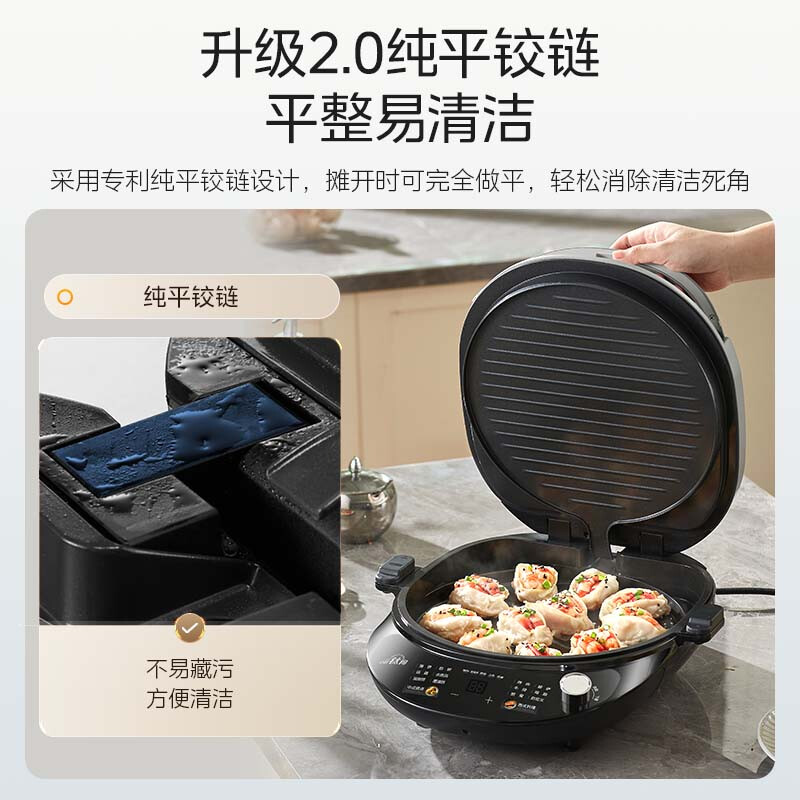 美的电饼铛 MC-JKC3083 双面加热烙饼锅高清大图