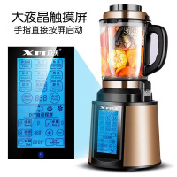 德国XM/品牌芯美780B智能加热料理家用全自动多功能豆浆榨汁搅拌辅食养生破壁机红智能预约2L冷热两用一机双杯