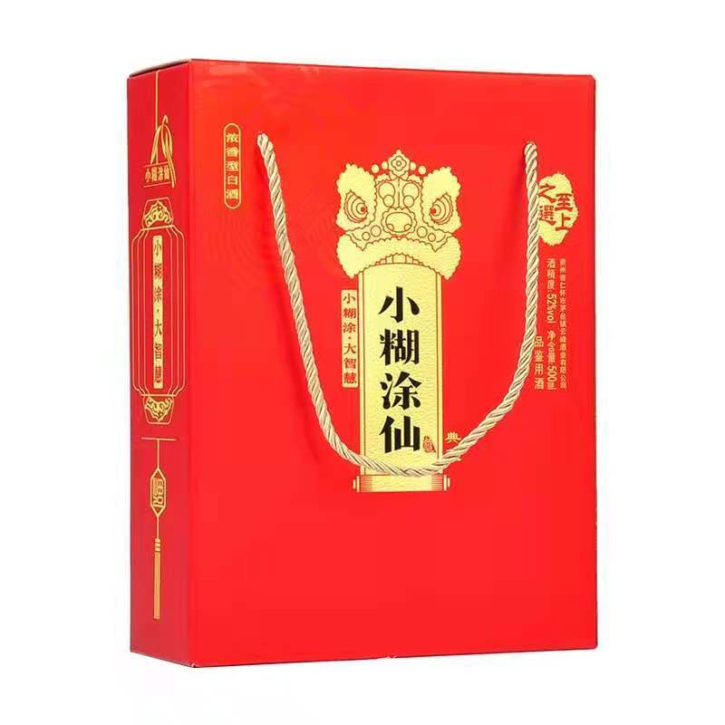 中国酒 白酒　貴州茅台鎮 小糊涂仙　500ml 48% ① 小糊塗仙酒52度濃香型白酒