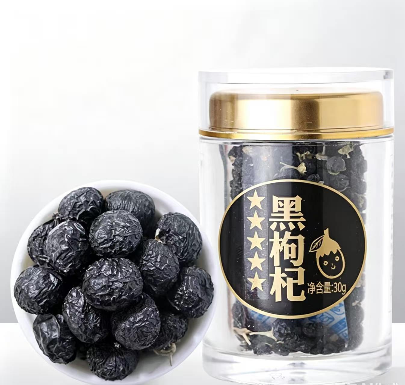 【方家铺子】五星黑枸杞30g/瓶装黑枸杞青海五星黑枸杞子茶花青素泡水养生茶30g/罐