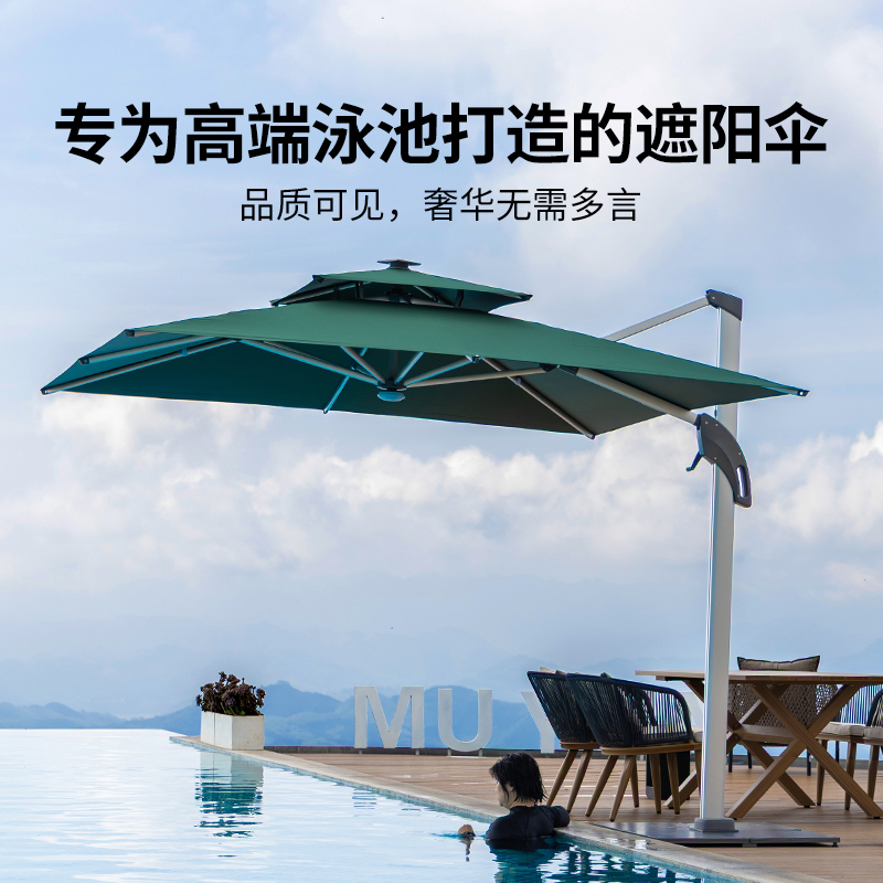 紫叶户外遮阳伞庭院伞大太阳伞罗马伞室外露台花园摆摊户外伞高清大图