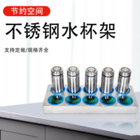 金穗慧采 不锈钢水杯架多层置物架办公室茶杯水杯存放架员工桌面水杯收纳架 桌面10孔双排 不锈钢本色