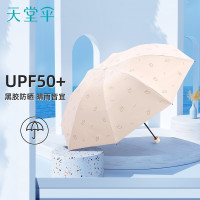 天堂伞31154E天鹅恋曲防紫外线折叠防晒伞黑胶银杏遮阳伞晴雨两用太阳伞雨伞批发-黑色