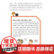 爱牙书令人惊奇的牙齿小百科4岁以上阅读保护牙齿爱上刷牙正版童书