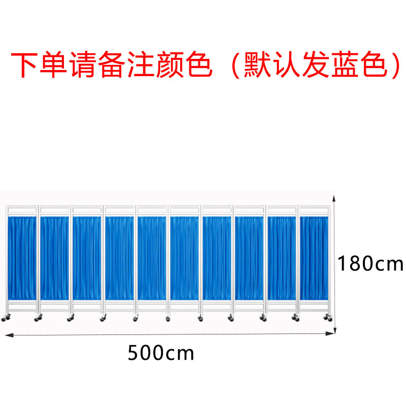 芙瑞塔 屏风隔断 屏风500*5*180cm个