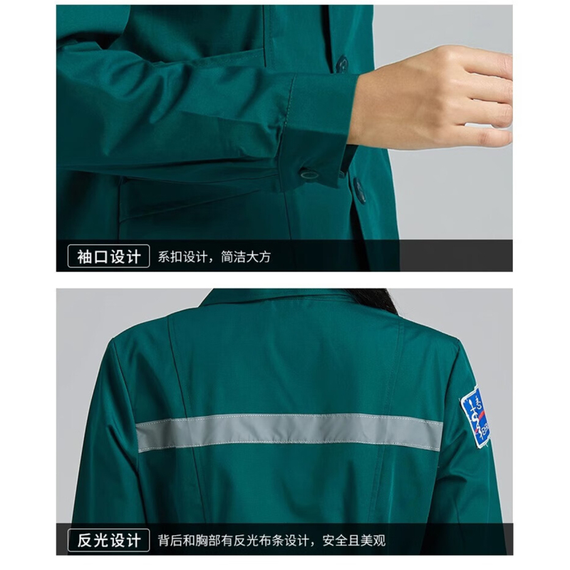 谋福 急诊科工作服 护士分体套装(女短袖急诊套装反光墨绿色) M高清大图