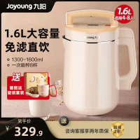 九阳豆浆机家用破壁免过滤1.6L全自动大容量多功能预约正品旗舰店P6