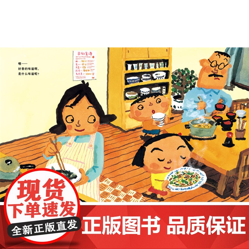 妈妈的肚脐硬壳精装图画书启发精选独特呈现在母亲腹中的小宝宝绘本大师长谷川义史的温馨感人之作适合3岁4岁5岁6岁幼儿园阅读高清大图