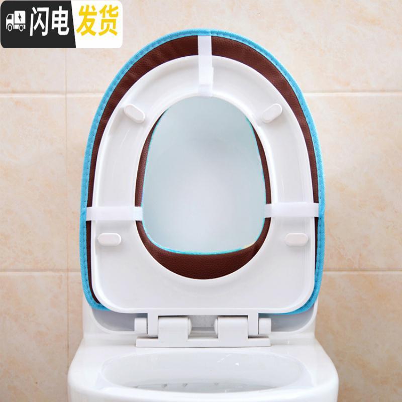 三维工匠马桶坐垫垫子桶坐垫马桶垫子粘贴式马桶垫子卡通马桶套座便套