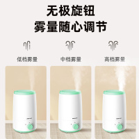 奥克斯加湿器AJ-H803 3L