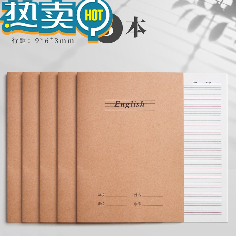 绿彩虹光英语本16k开练习作业本子小学生3三四年级纸初中生统一标准四线三格英文薄b5抄写本字作文本语文数学批发写字本