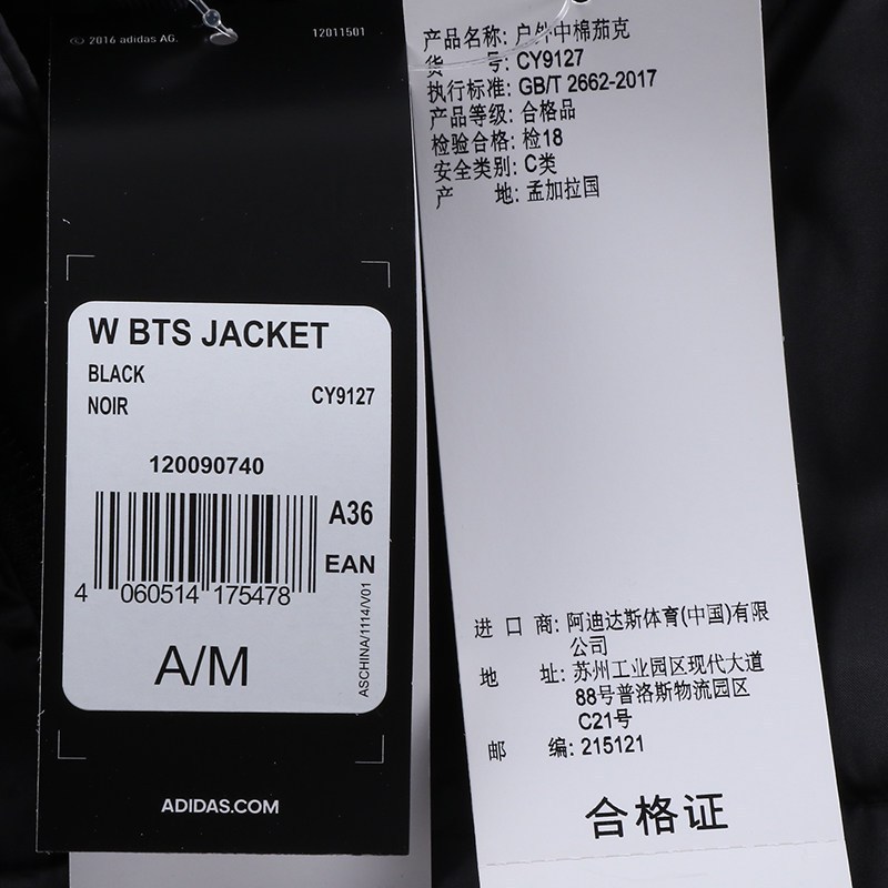 阿迪达斯(adidas)秋冬女子户外系列防寒保暖运动棉服 CY9127