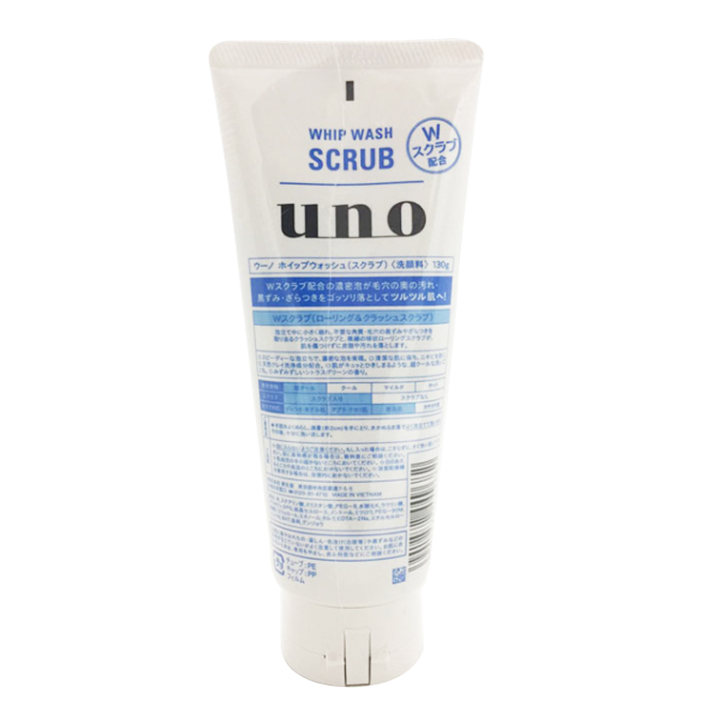 资生堂 UNO男士洗面膏130G(蓝)