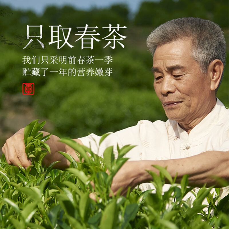 宋凰乌龙茶密韵大单凤凰单丛单枞鸭屎香特级210g中火礼盒装节日送长辈高清大图