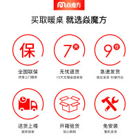 焱魔方 取暖器家用多功能取暖茶几升降电暖茶几烤火炉电暖桌取暖桌长方形电炉子节能省电烤火茶几客厅电暖炉茶几烤火桌子电烤炉桌