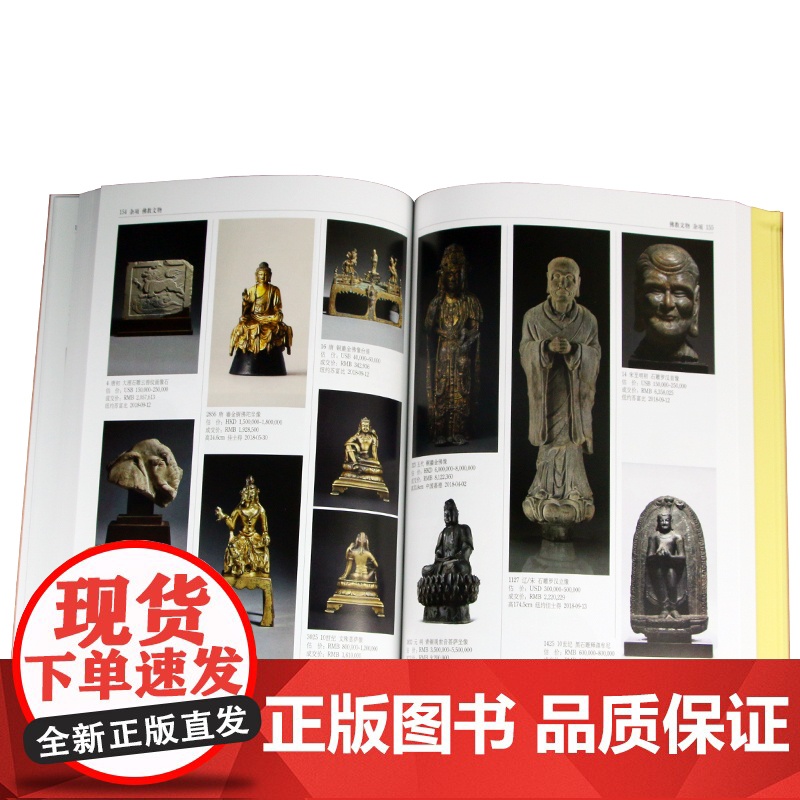 2019古董拍卖年鉴杂项 欣弘正版艺术品拍卖图录工具书鉴定收藏书籍古玩文玩成交价格信息拍品图册介绍湖南美术出版社店高清大图