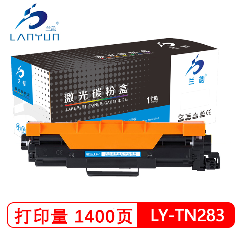 兰韵 TN283蓝钻版黑色粉盒 适用兄弟223/3160CDW/3190CDW/9030CN/9150CN/9350CW高清大图
