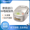 象印(ZO JIRUSHI)电饭煲日本进口IH智能家用电饭锅立体加热3升HBH10C 4-6人