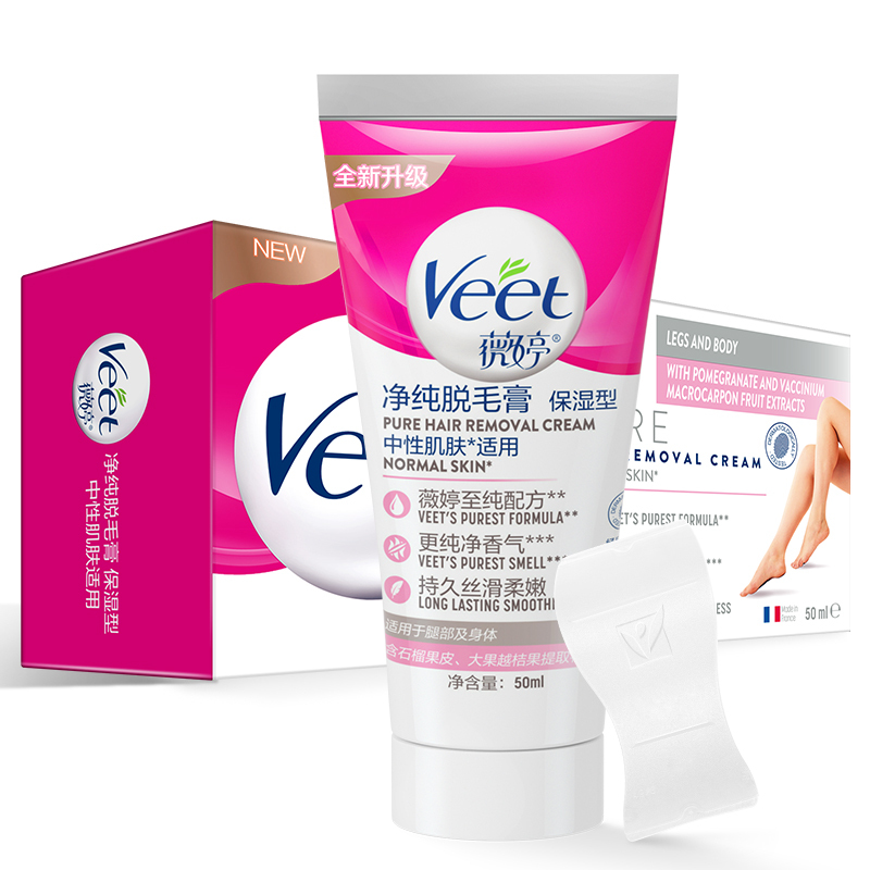 薇婷净纯脱毛膏 保湿型50ml(中性肌肤适用)高清大图