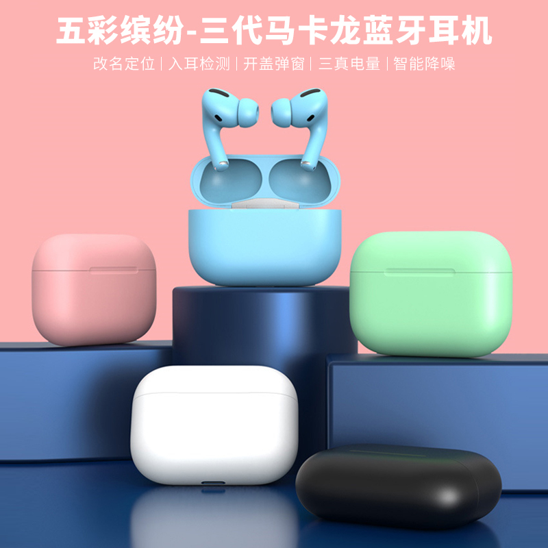 探索鲸 蓝牙耳机 Air Pro 3代苹果降噪无线充电迷你跑步运动防水双耳适用苹果iPhone华为安卓等手机通用 三代