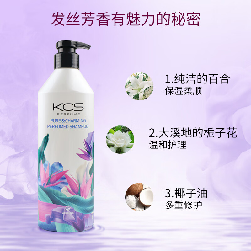 爱敬花香香水洗发水600ml洗头膏洗发液柔顺丝滑韩国进口