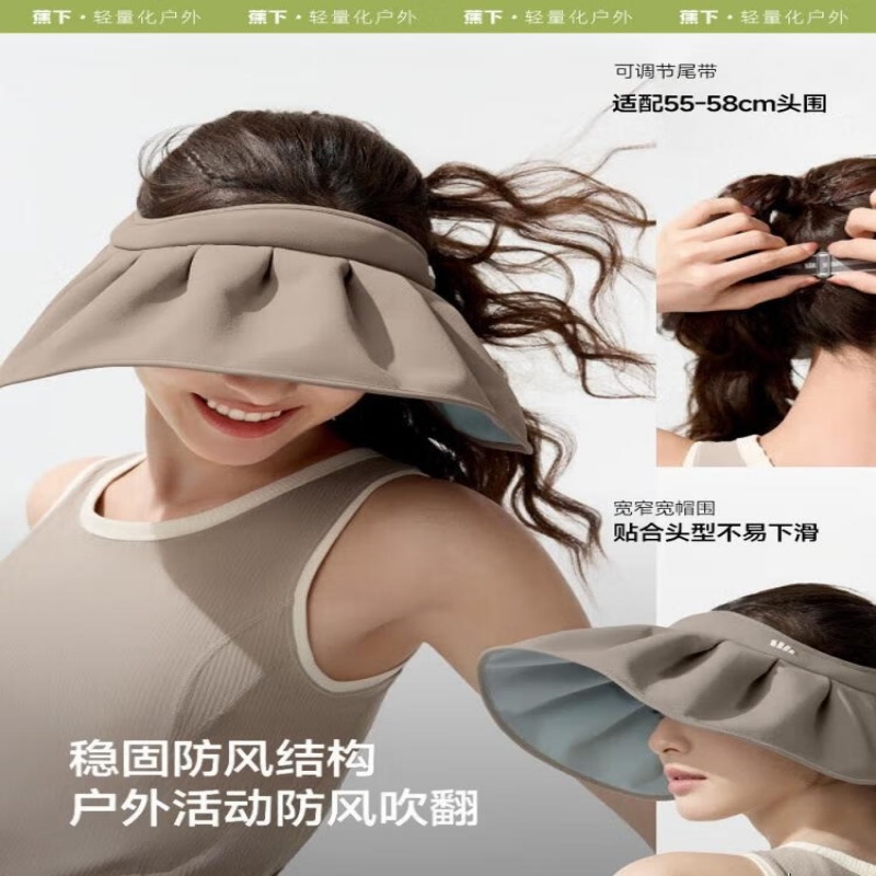 蕉下女士贝壳防晒帽TS550 高岭白高清大图