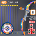 弓箭玩具 灯光弓箭套装-黄【8箭+1纸靶+3标靶桶】