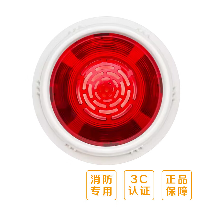 消防火灾声光警报器 北大青鸟JBF5176A高清大图