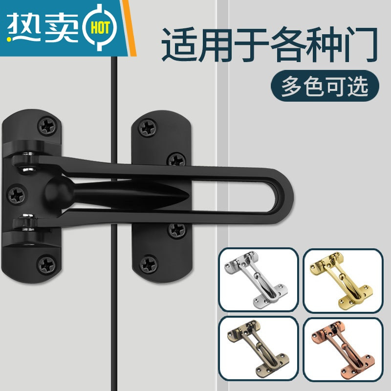 显彩防盗扣搭扣门锁扣安全链门扣门链反锁扣保险防盗锁宾馆酒店门栓 金色防盗扣房门安全扣
