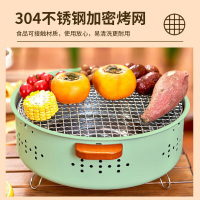 尚烤佳烧烤架围炉煮茶木炭烧烤架便携烤肉架和悦烧烤炉LS-622