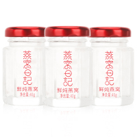 燕窝日记 鲜炖燕窝孕妇老人滋补品即食燕窝 40g*3瓶