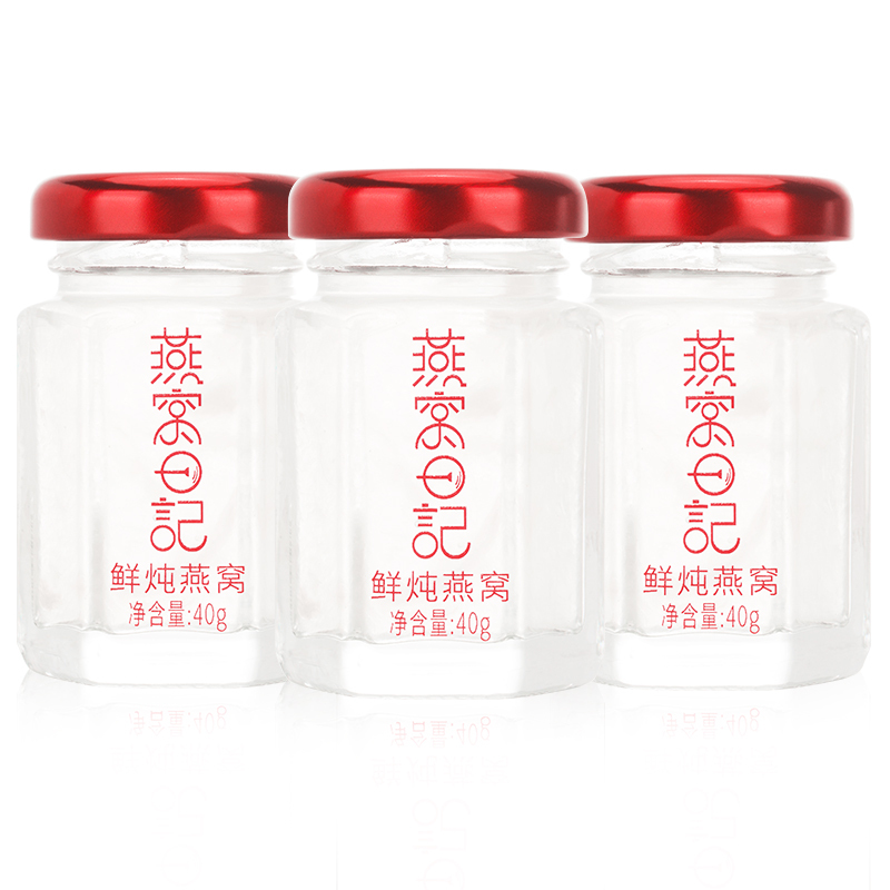 燕窝日记 鲜炖燕窝孕妇老人滋补品即食燕窝 40g*3瓶