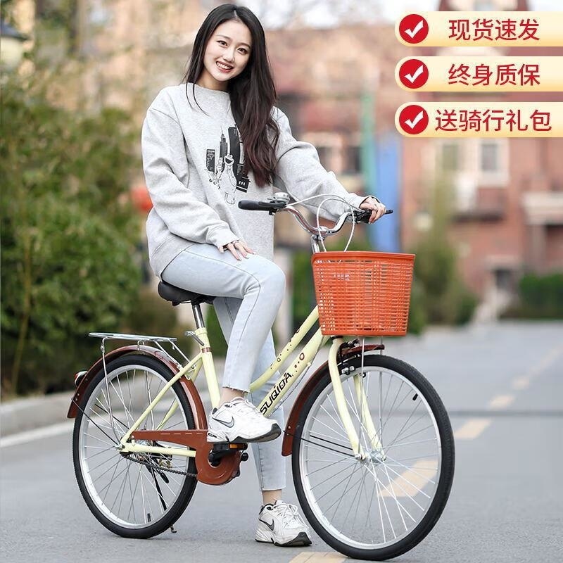 成人男女通用24 26寸自行车大学生校园通勤代步车 升级双车梁铝合金车圈【标配黄 24寸适合身高150-170CM