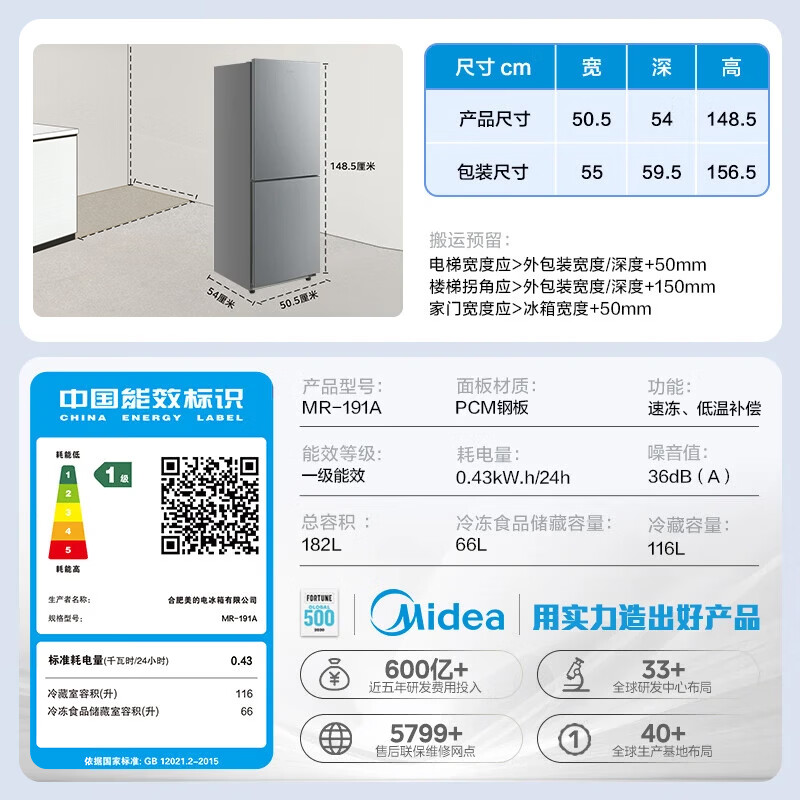 美的冰箱220L三门冰箱灰色租房家用客厅宿舍小型冰箱三开门三温低耗省电低音运行MR-231T高清大图