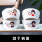 家庭碗三四口吃饭碗专用亲子家用方碗碟区分专人勺套装碗