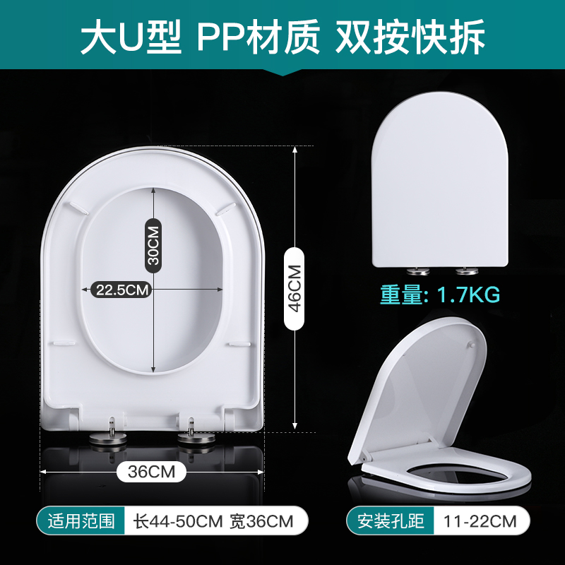 QOTOT通用脲醛加厚马桶盖盖板马桶配件厕所家用UVO型方梯形老式坐便盖高清大图