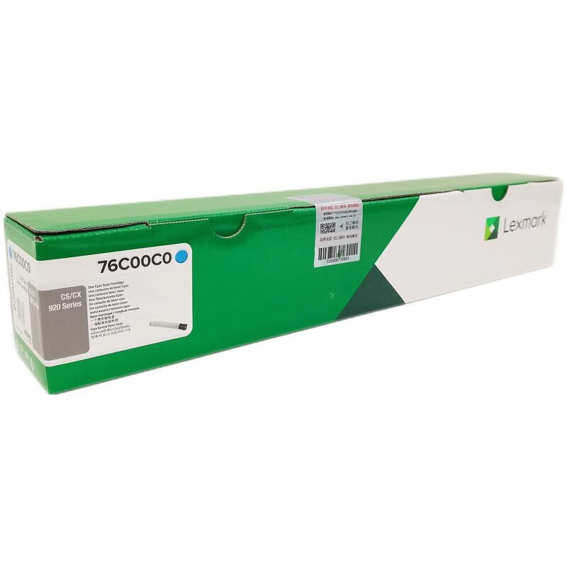 利盟(Lexmark)76C00C0/M/Y/K 标容碳粉盒高清大图
