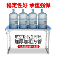 尋木匠折叠桌摆摊户外折叠桌子家用简易折叠餐桌椅地摊架子摆货架推