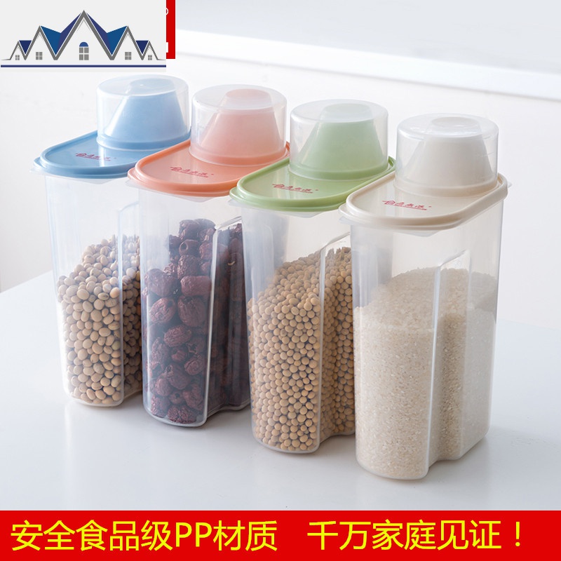 食品收纳盒透明塑料厨房装五谷杂粮豆子密封罐大号储蓄罐小号米桶 三维工匠高清大图