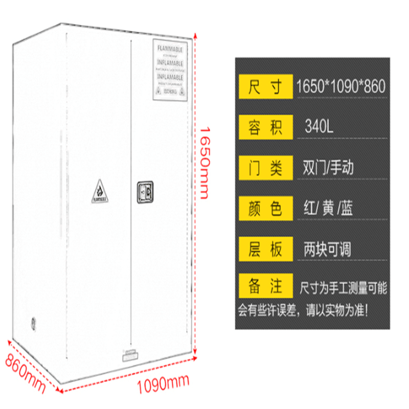 业飞储存柜QY-93不锈钢高清大图